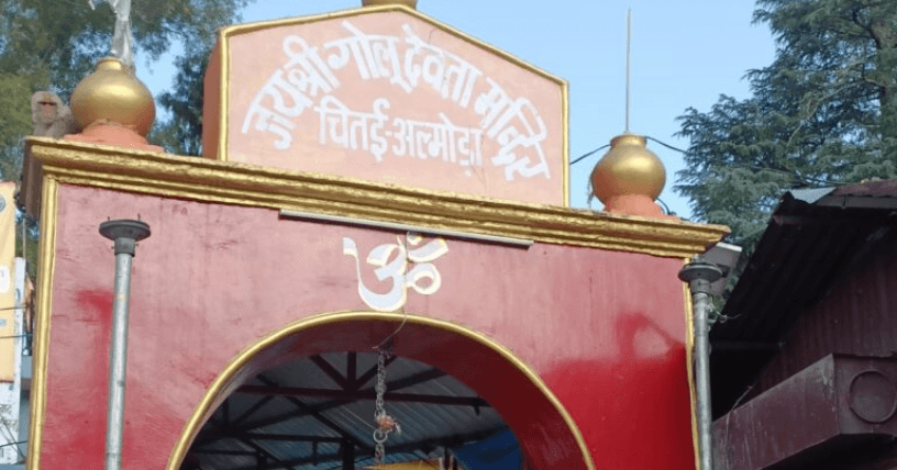 Chitai Golu Devta Temple Almora – How To Reach